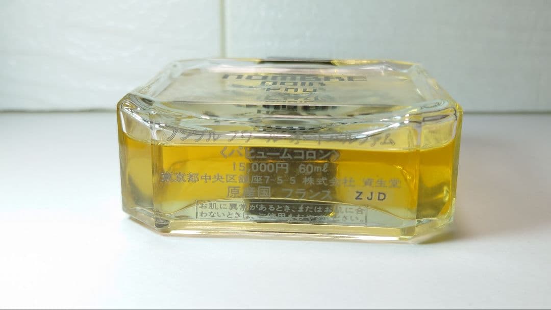 【希少】ノンブルノワール 60ml オードパルファム