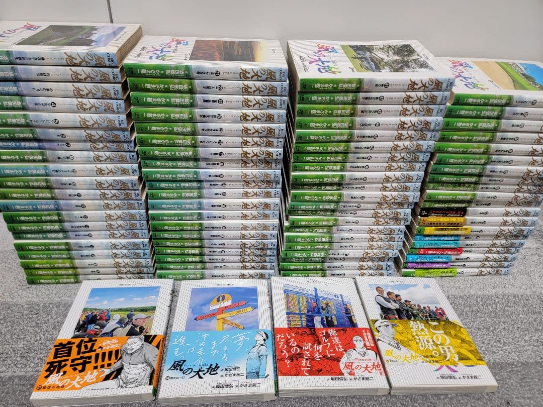 全巻セット wepon