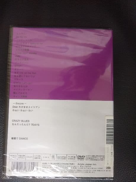 〈新品〉バービーボーイズ/葡萄缶 BARBEE BOYS'10 [DVD]