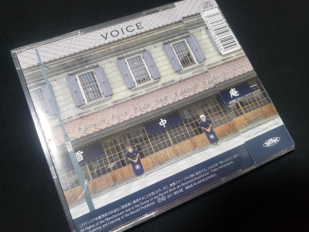 雪中庵 VOICE CD