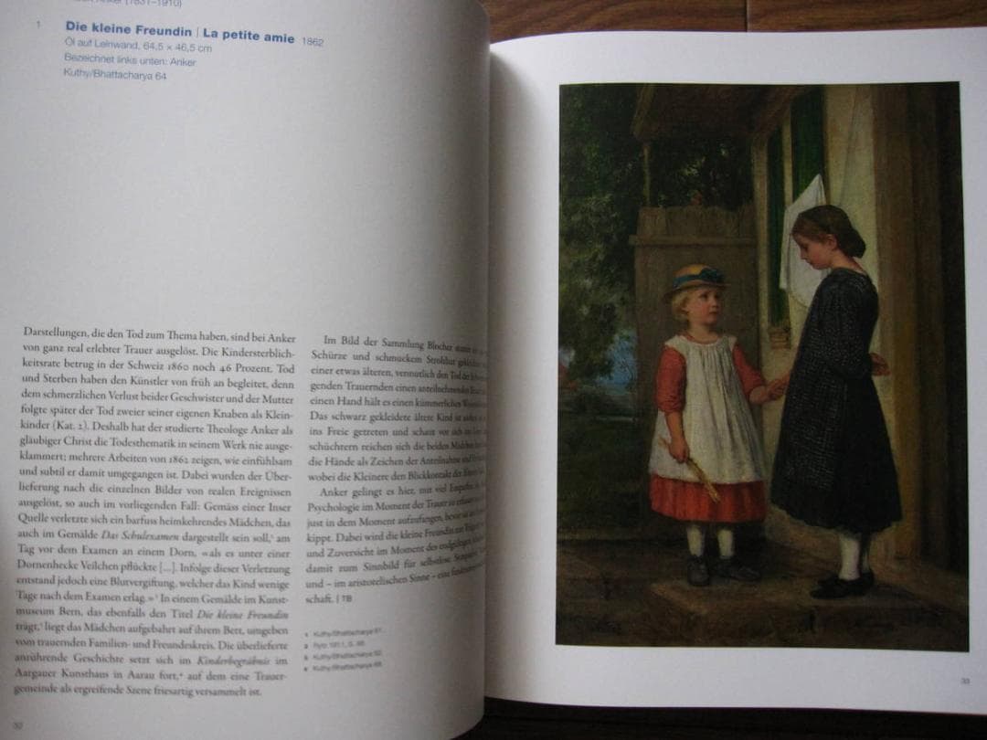 アート・デザイン・音楽 Hodler, Anker, Giacometti