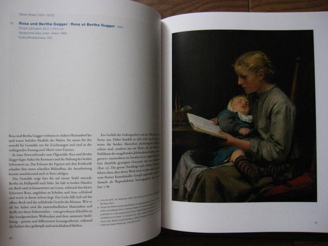 アート・デザイン・音楽 Hodler, Anker, Giacometti