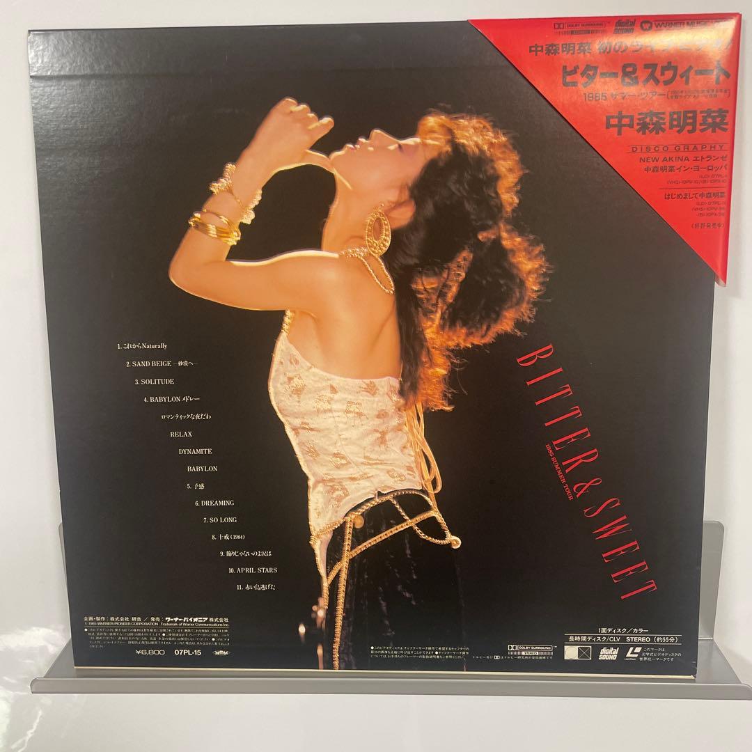 中森明菜 Bitter & Sweet レーザーディスク