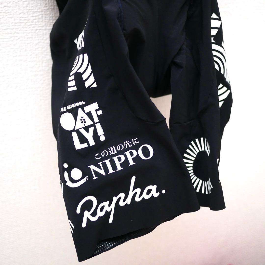 選手支給品 EFエデュケーションイージーポスト エアロスーツ ワンピース ラファ