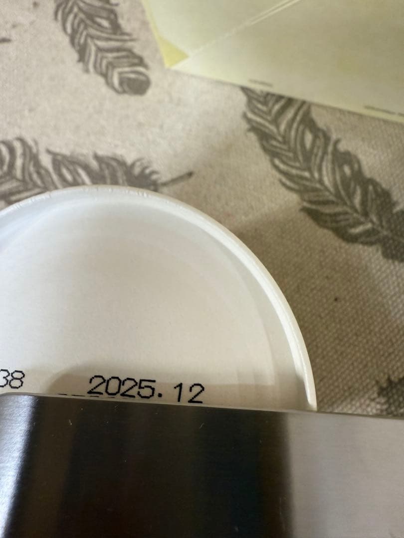 フィットライン・Fitlineベーシックス3点セット