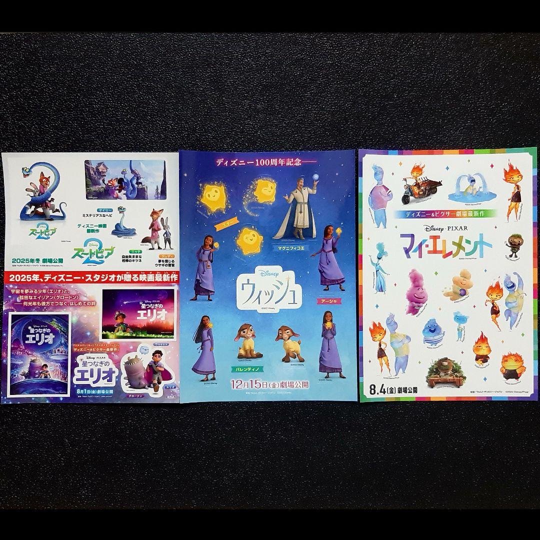 映画ポケットモンスターサトシとピカチュウポケモンレジェンズZ-A映画DVDセット