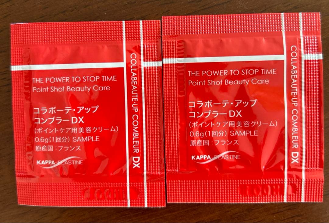 コラボーテアッププラスゴールド美容液２本➕プレゼント付き