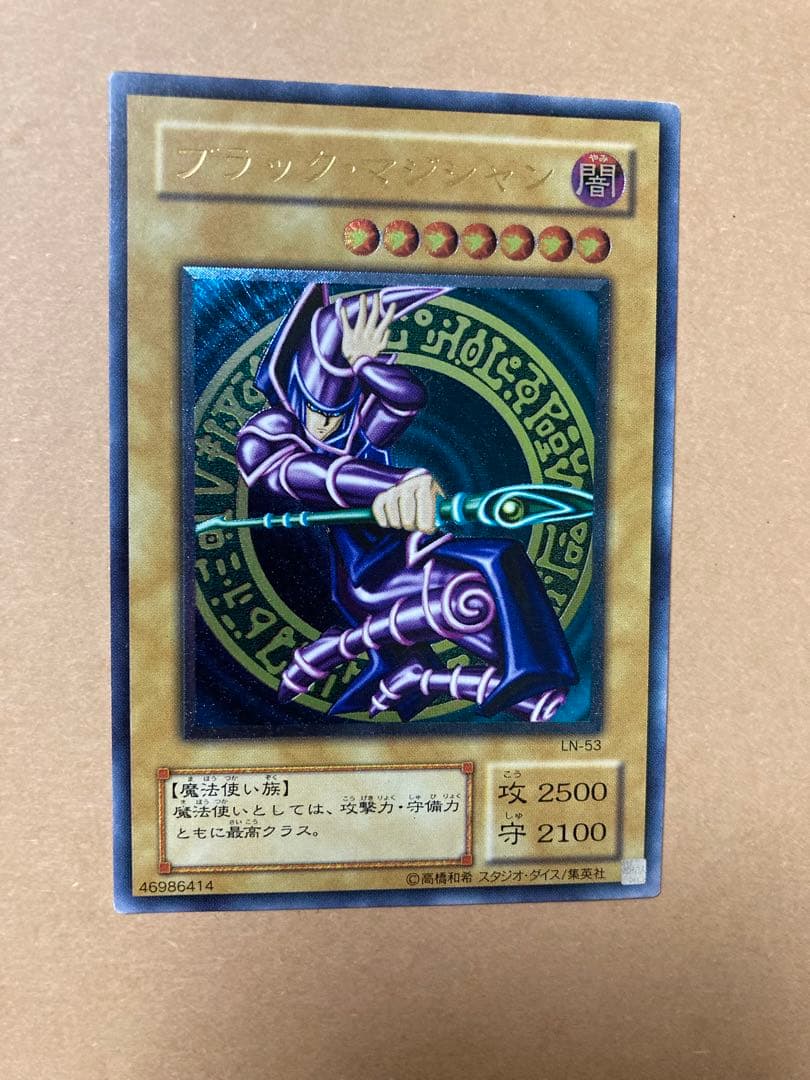 遊戯王OCG デュエルモンスターズ M