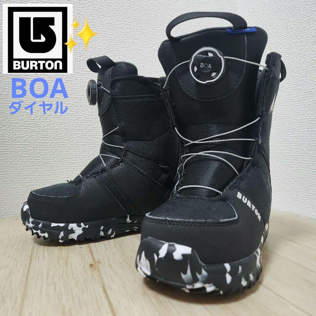 BURTON GROM BOA簡単ダイヤル　キッズ　スノーボードブーツ21㎝