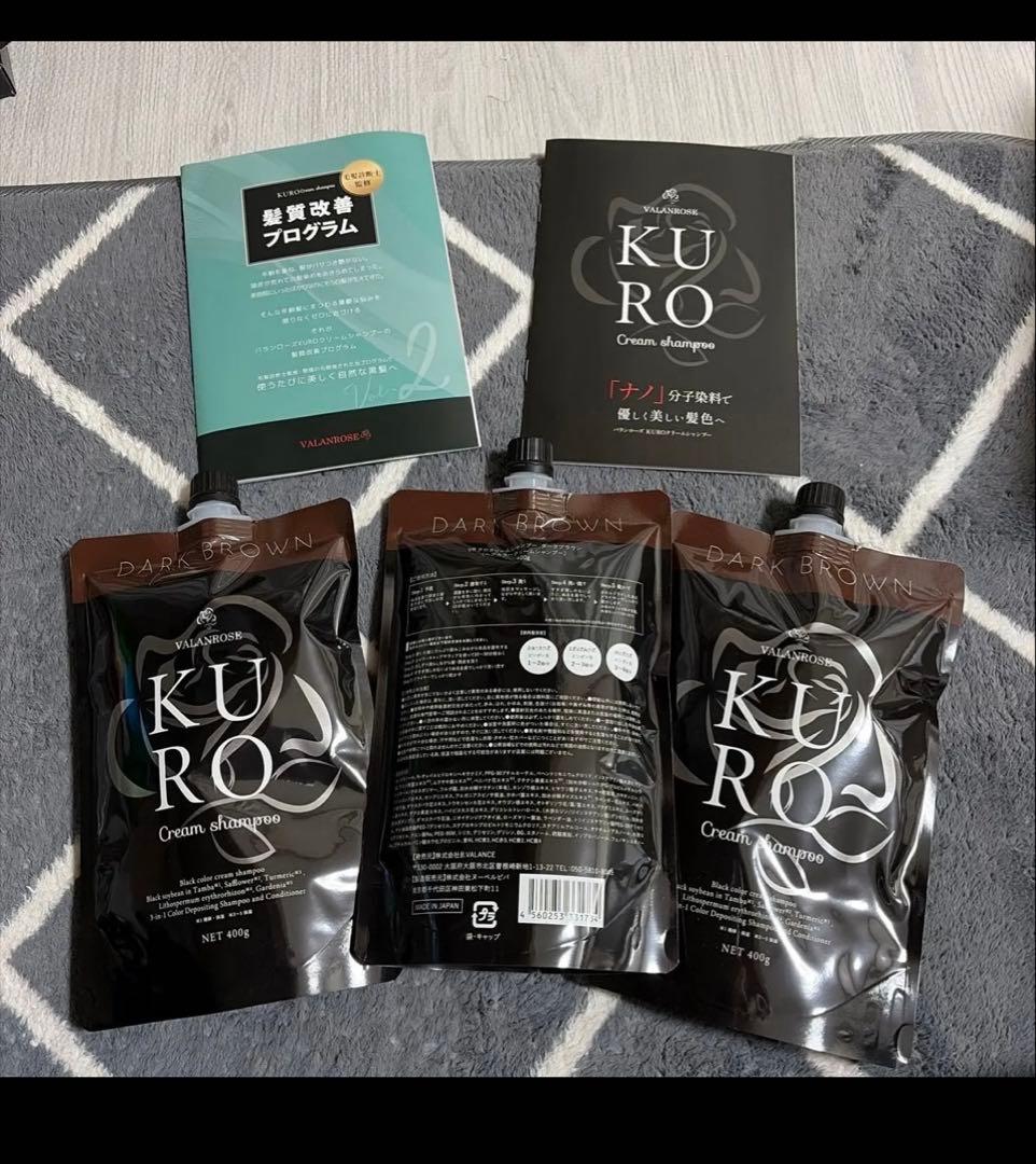 バランローズKURO クリームシャンプー ダークブラウン 400g 3個セット