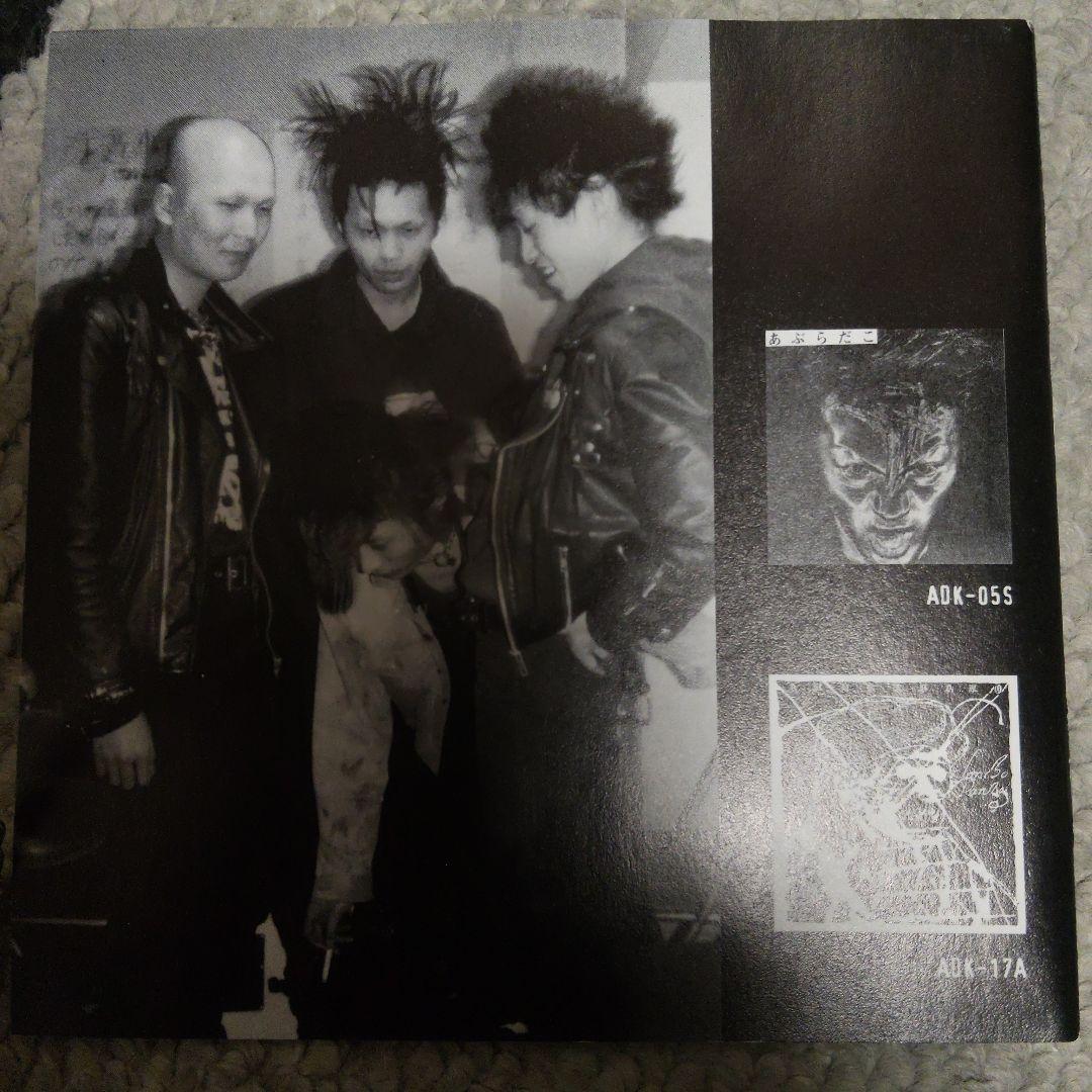 アブラダコ　OKー0007