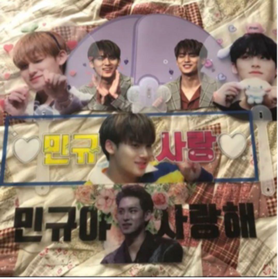 ミンギュ　スローガンセット売り