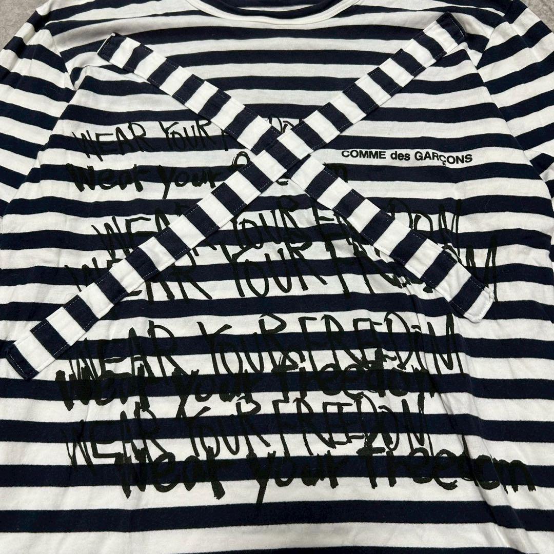 コムデギャルソン青山Specialバッテンメッセボーダー長袖Tシャツ S