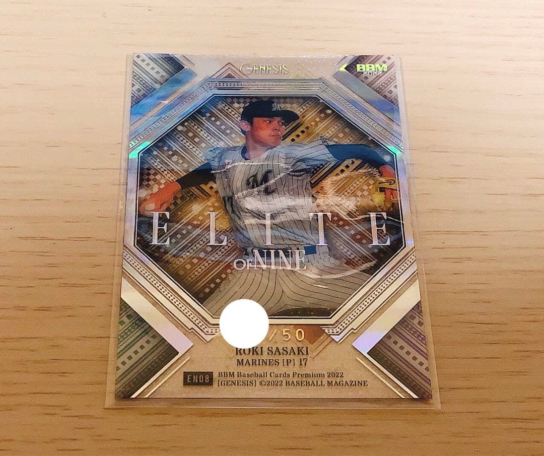 BBM 2022 GENESIS 佐々木朗希　ハイグレードインサート　50枚限定