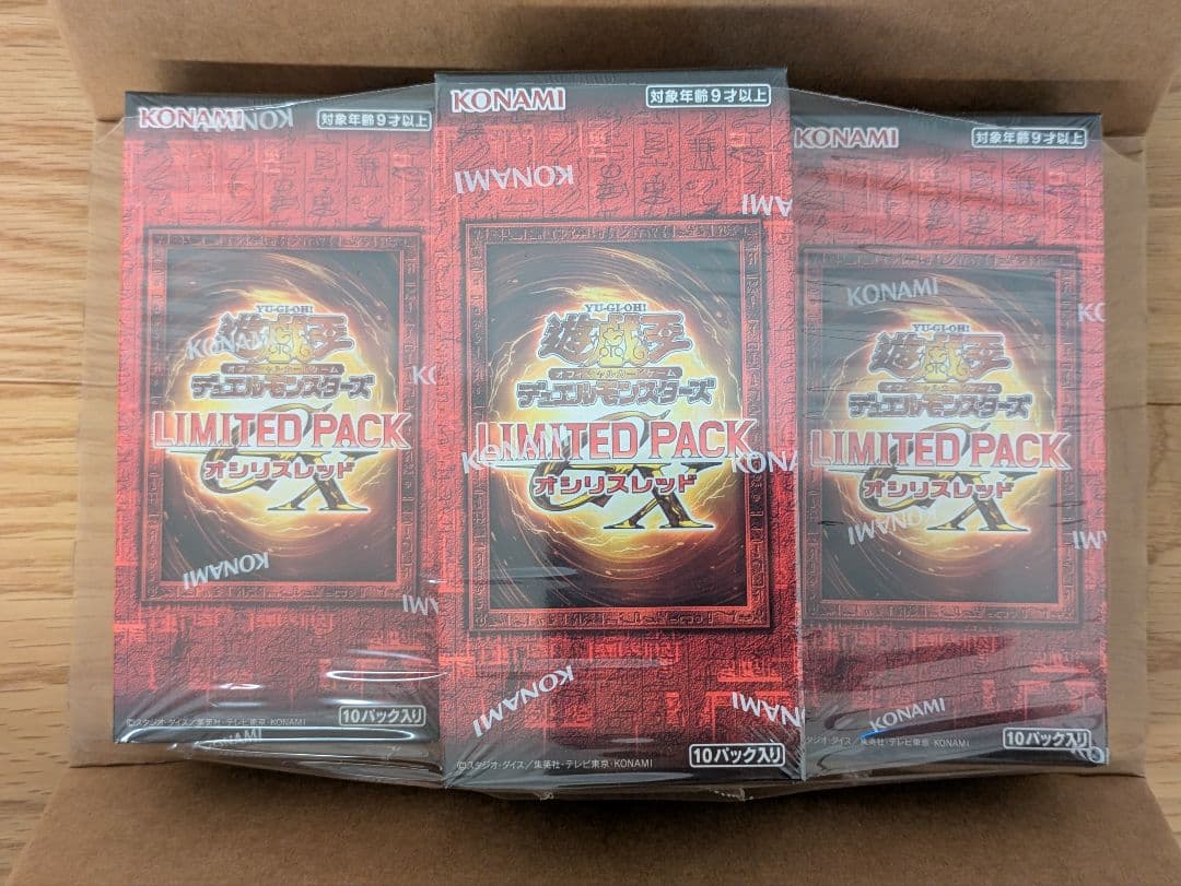 リミテッドパック　オシリスレッド　４箱　新品未開封