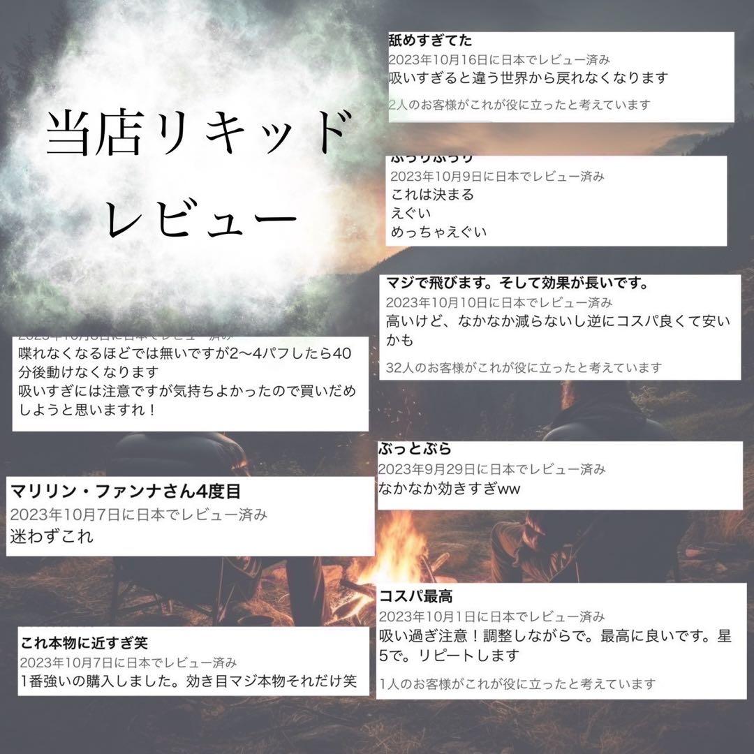 【胡蝶蘭】 CRDH リキッド 1ml CBP THXE CBN 3