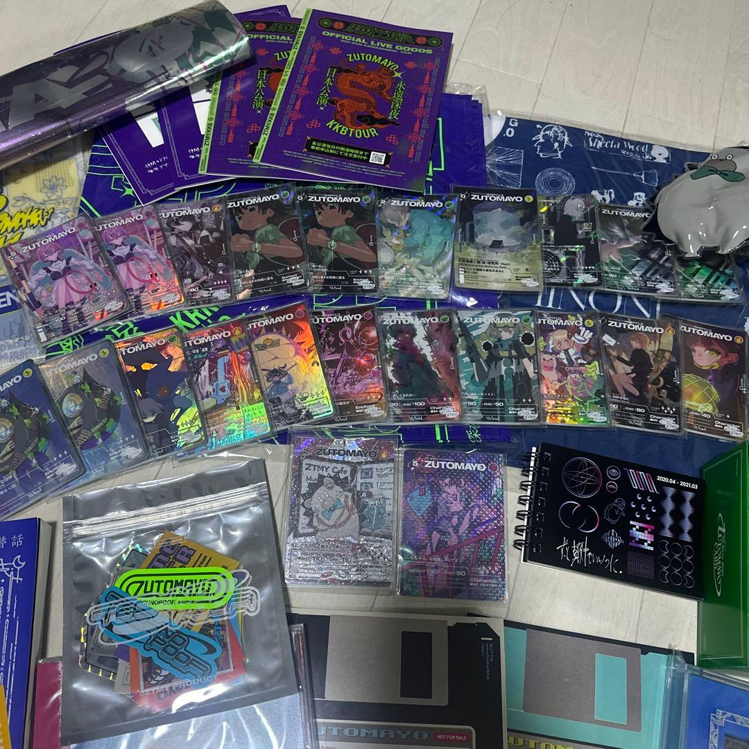 【価格要相談】ずとまよ グッズ　引退品セット