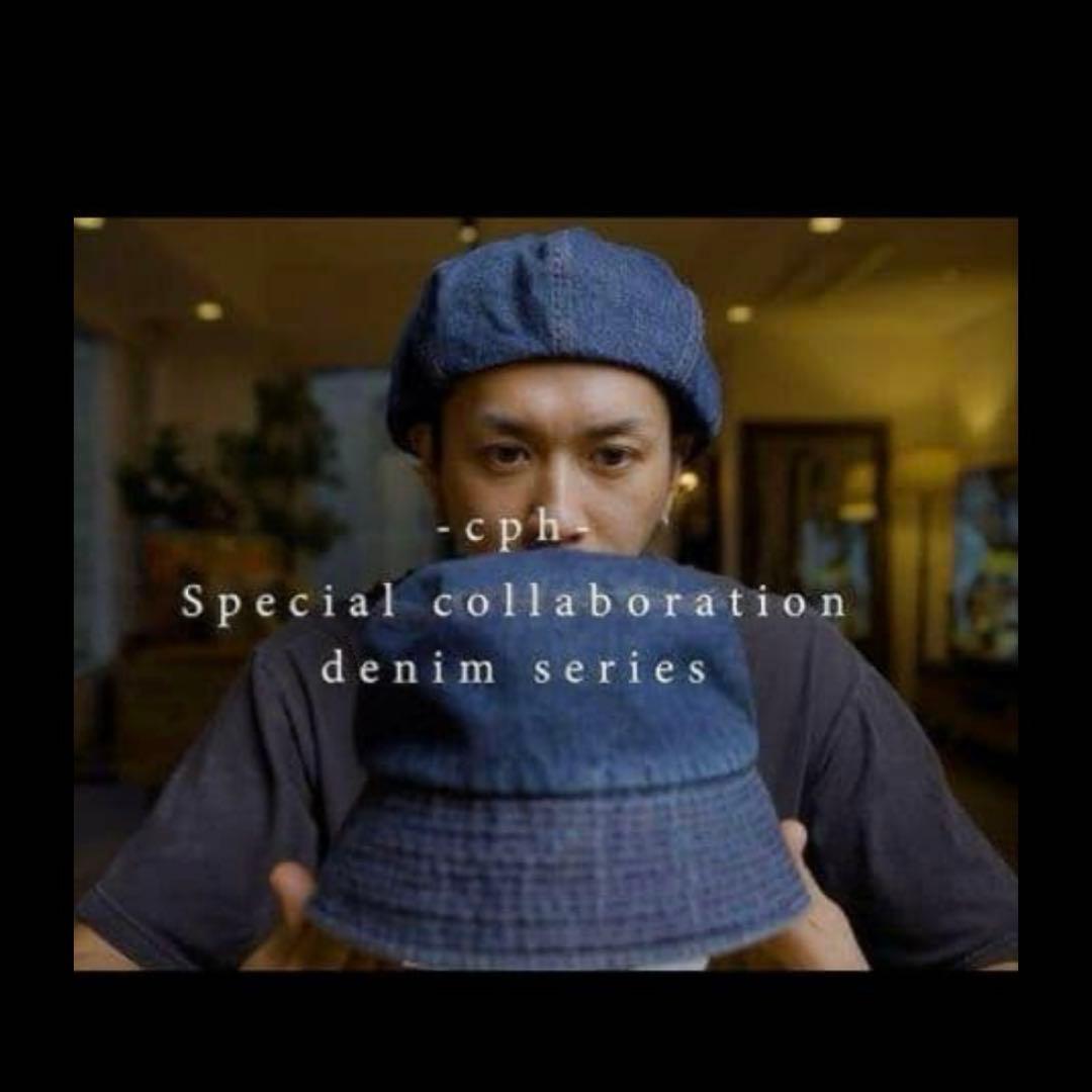CPH × kawashima takahiro デニムベレー帽　M/L