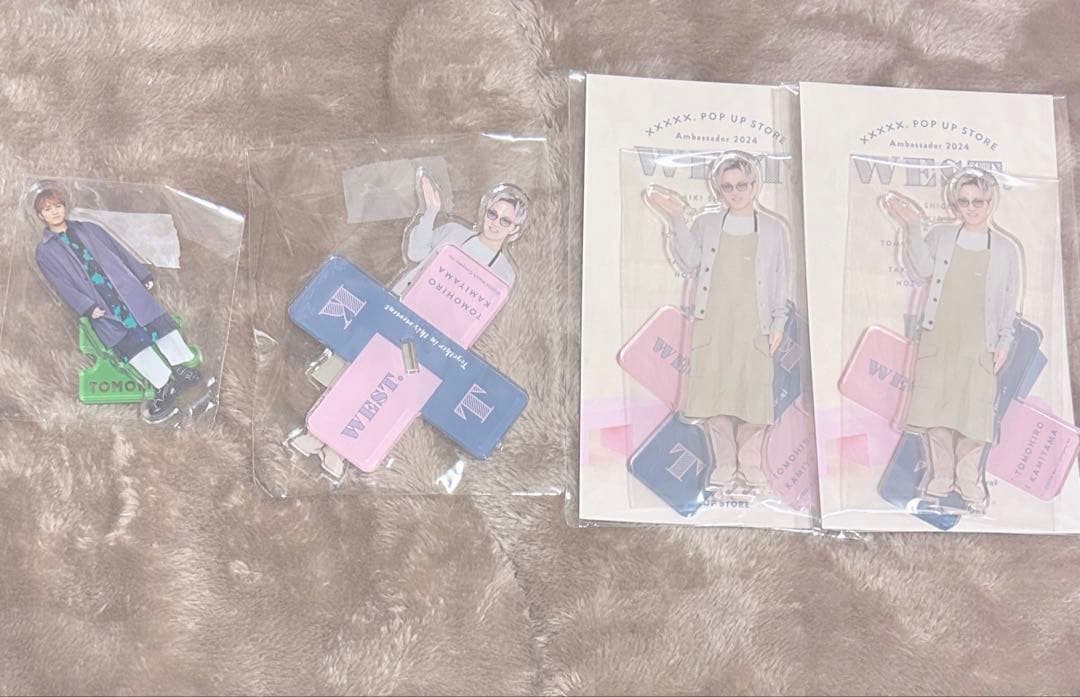 WEST 神山智洋 ぬいぐるみ うちわ 写真 アクスタ まとめ売り