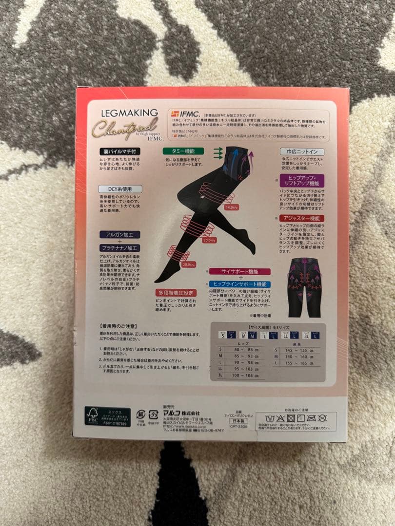 マルコ　LEGMAKING シャンピエ ブラック LL-L