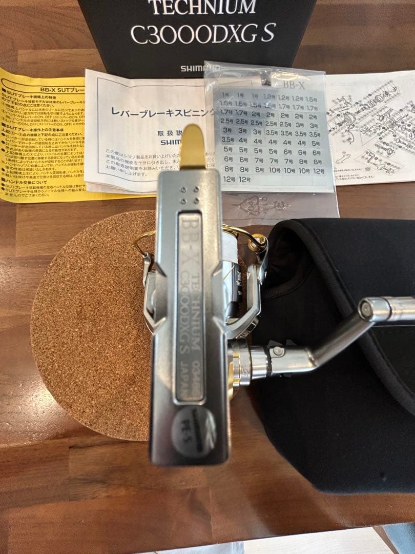リール SHIMANO 15BB-X TECHNIUM C3000DXG S