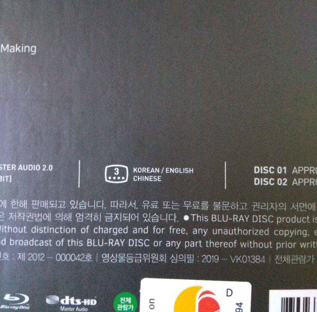 K-POP・アジア ASTRO The 2nd ASTROAD in Seoul Starlight