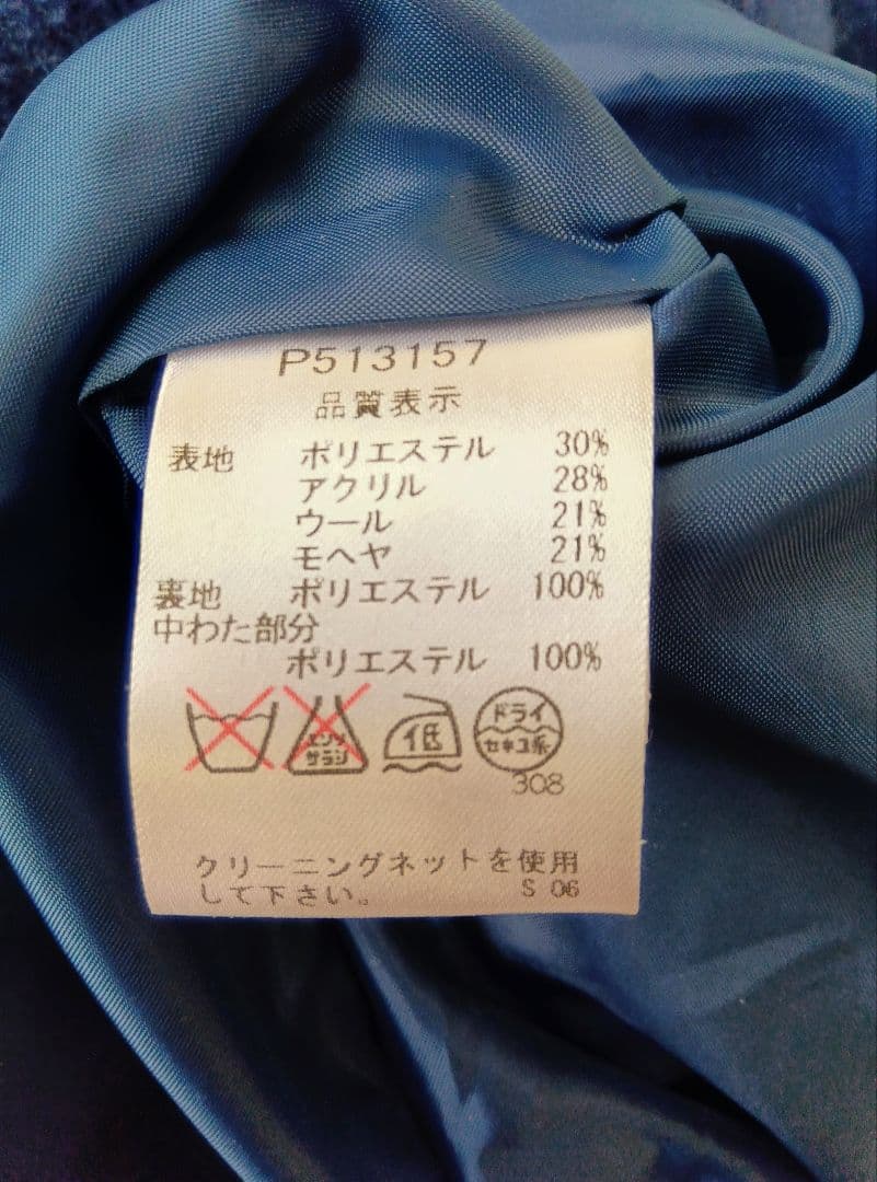 美品◆PICONE　コート（38）◆