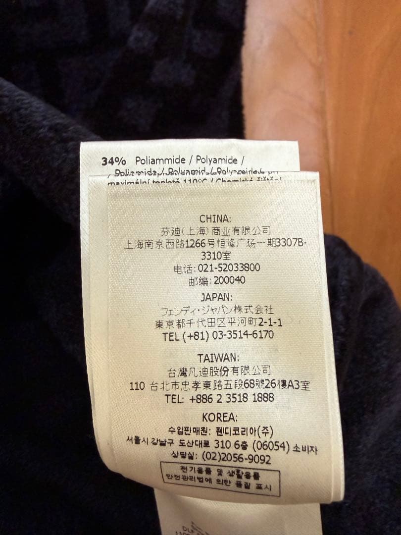 FENDI FFロゴ ニットワンピース 半袖　試着のみ