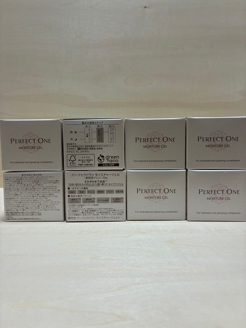 新品未開封　PERFECT ONE モイスチャージェル　38g×8個