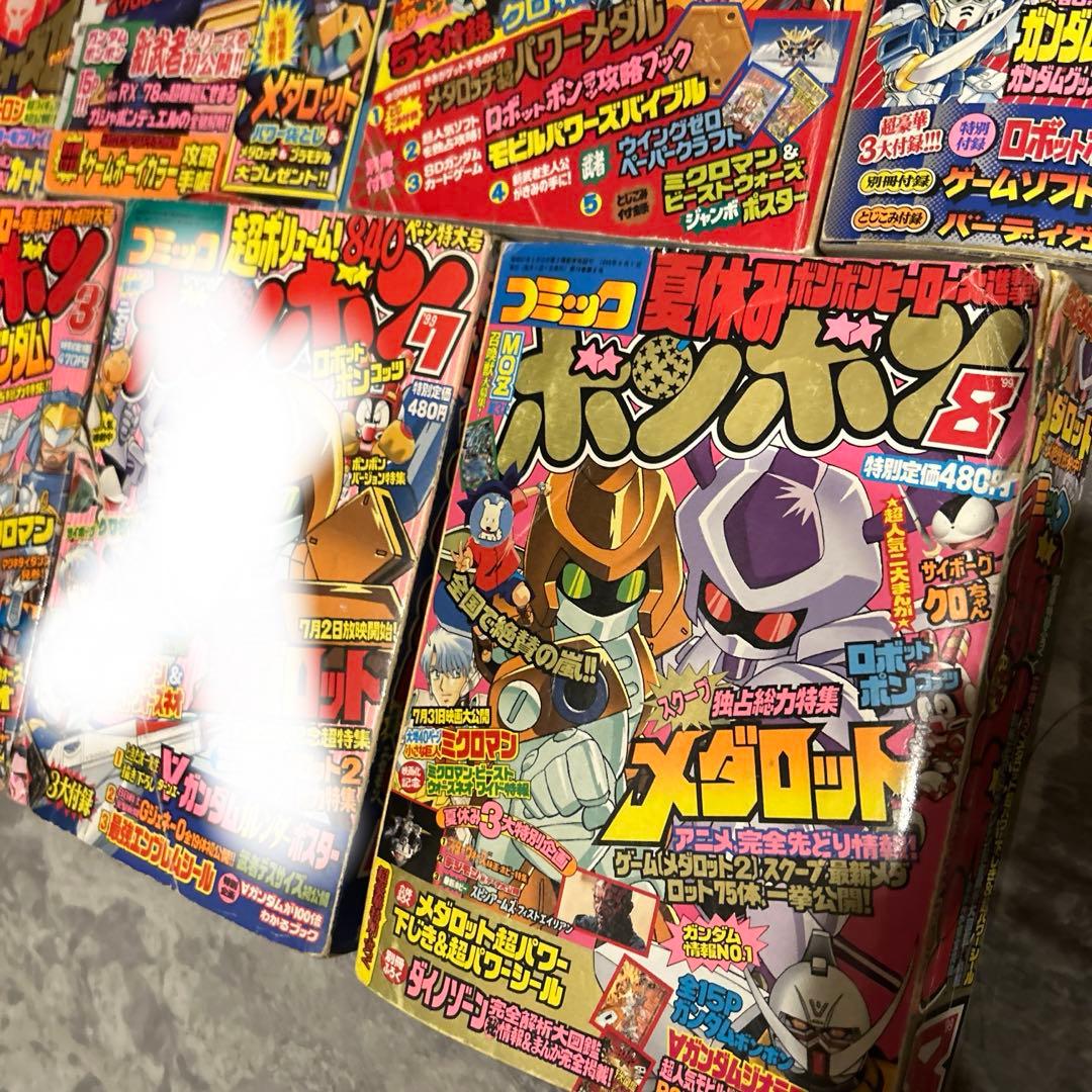 【まとめ売り】コミックボンボン 1999年　1998年