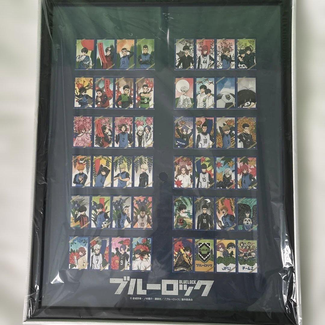 ブルーロック　特製花札　額装版
