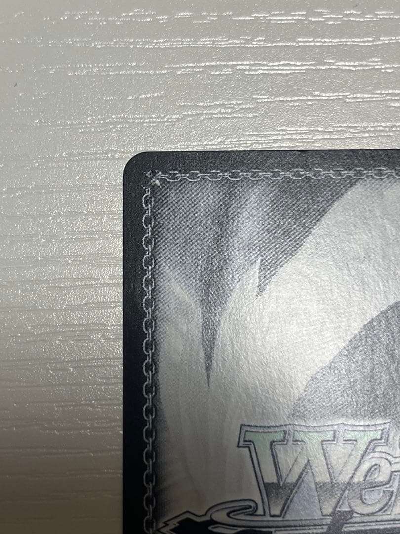 ヴァイスシュヴァルツ　花海佑芽　SECカード