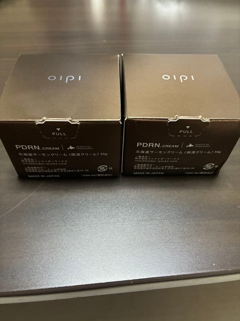 PDRNCREAM 北海道サーモンクリーム　2個セット