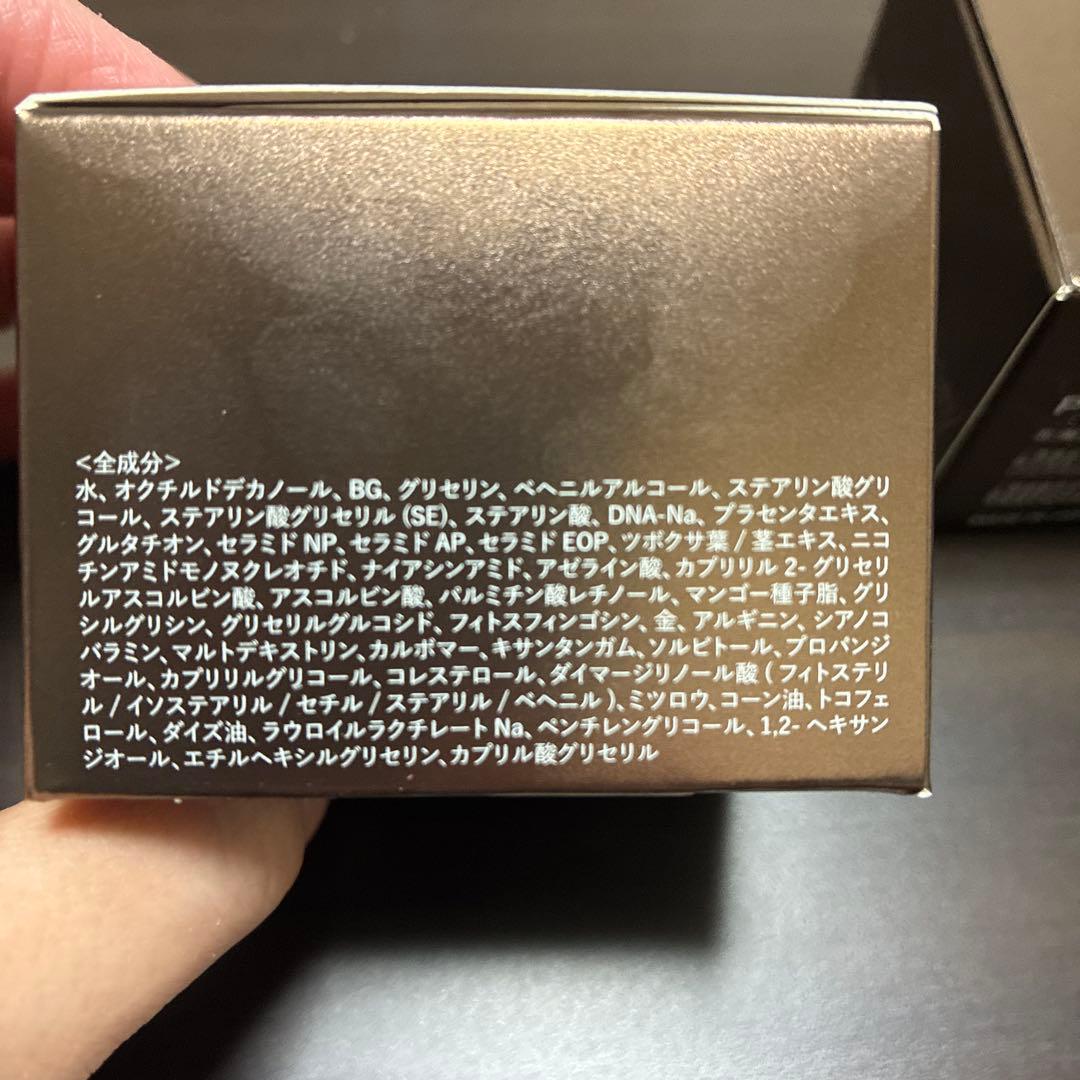 PDRNCREAM 北海道サーモンクリーム　2個セット