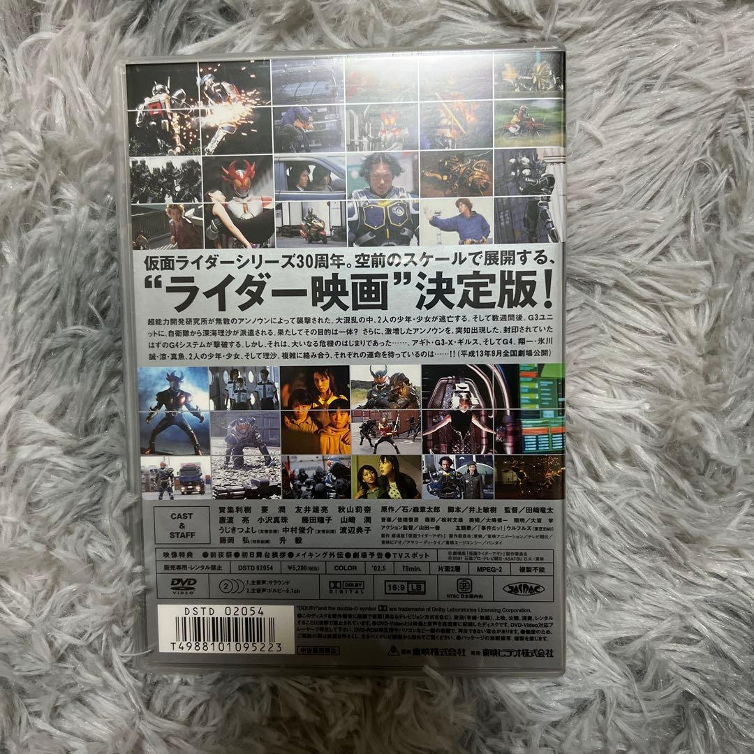 劇場版 仮面ライダーアギト PROJECT G4('01劇場版「仮面ライダーア…