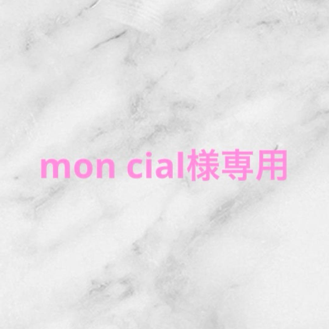 【新品未使用品】ATCHEアッチェ(基礎化粧品セット)