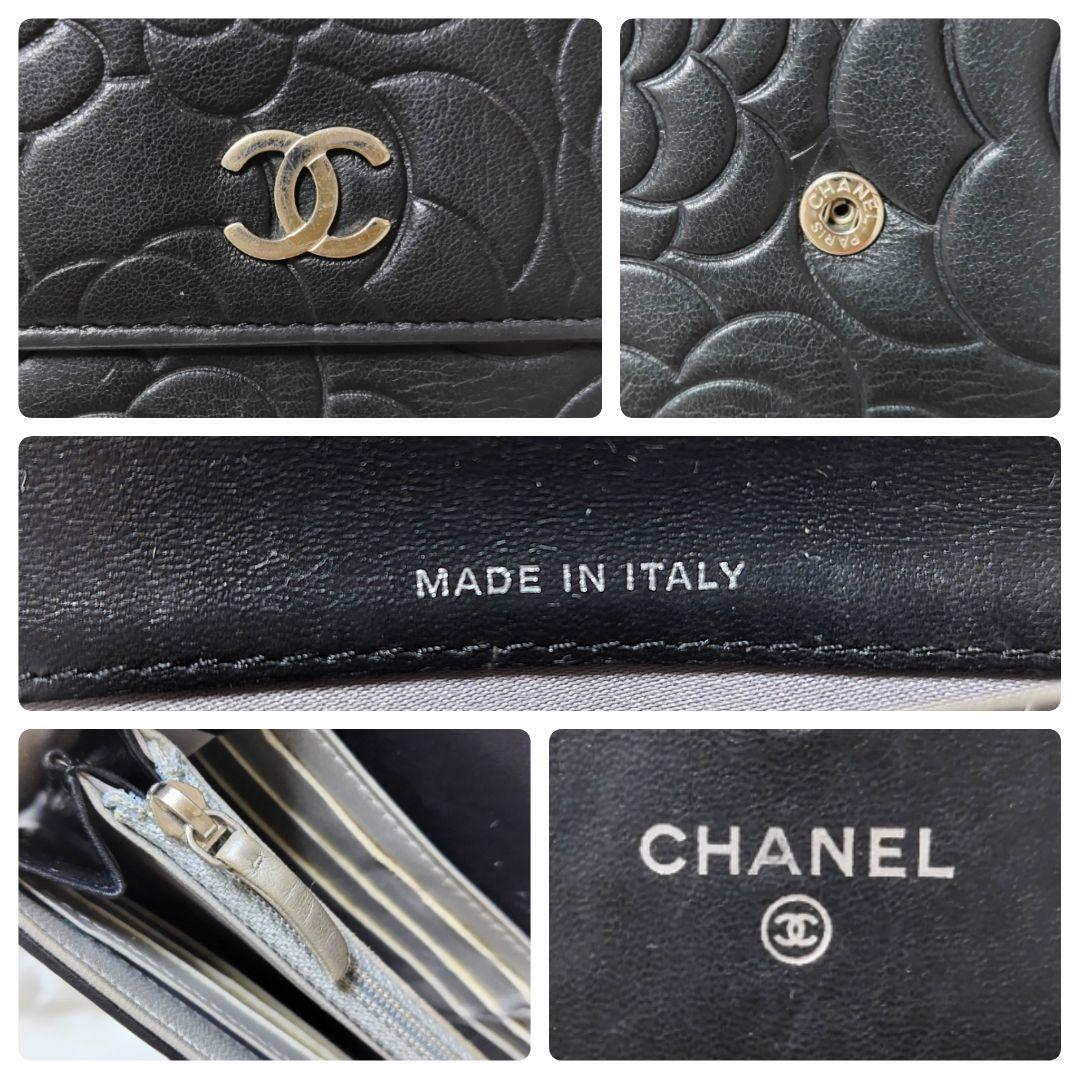 レア美品✨シャネル◇カメリアエンボスフラップ長財布シルバー金具ココマーク黒グレー