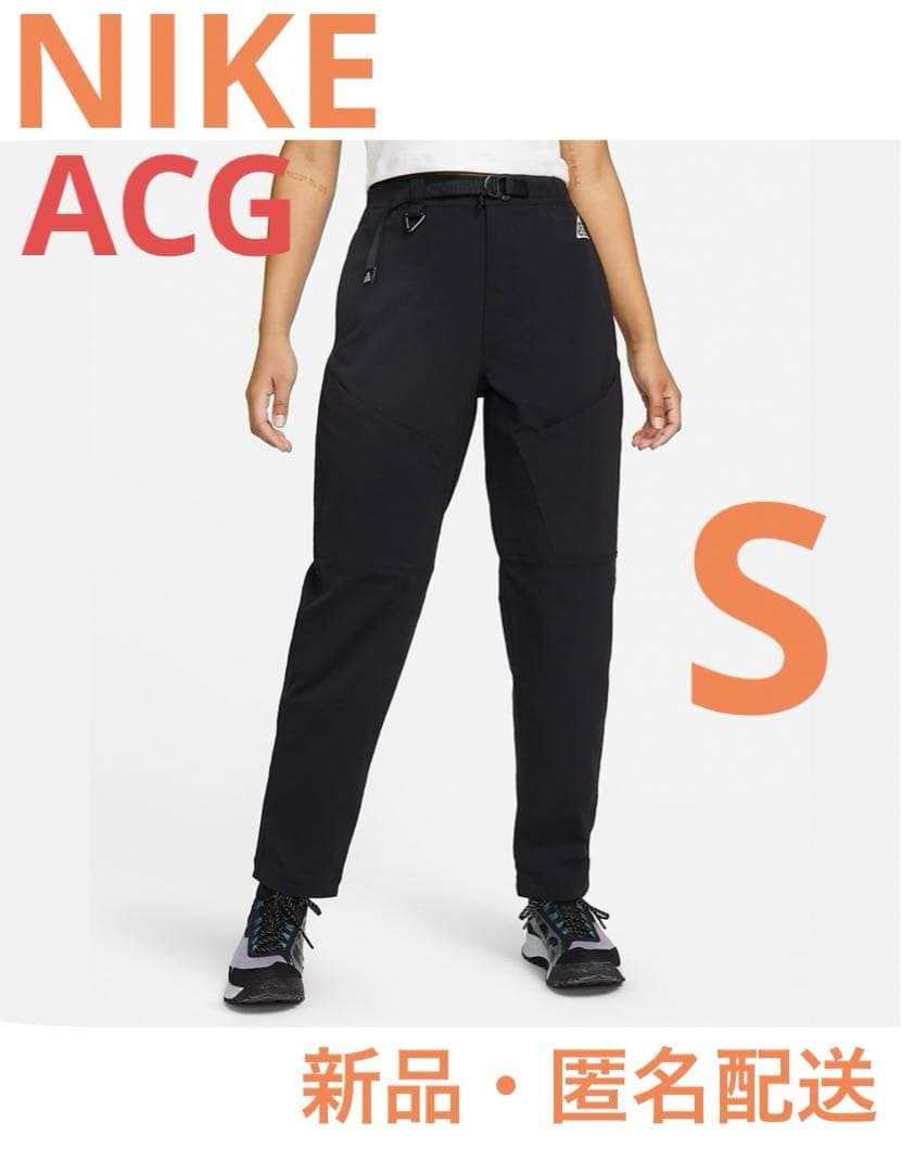 NIKE WMNS ACG HIKE PANTS ハイク パンツ