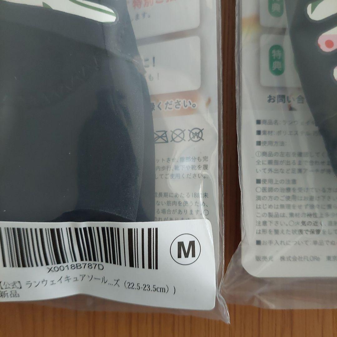 着圧ソックス Mサイズ 花柄ストライプ　2足組　#️⃣大特価品#️⃣