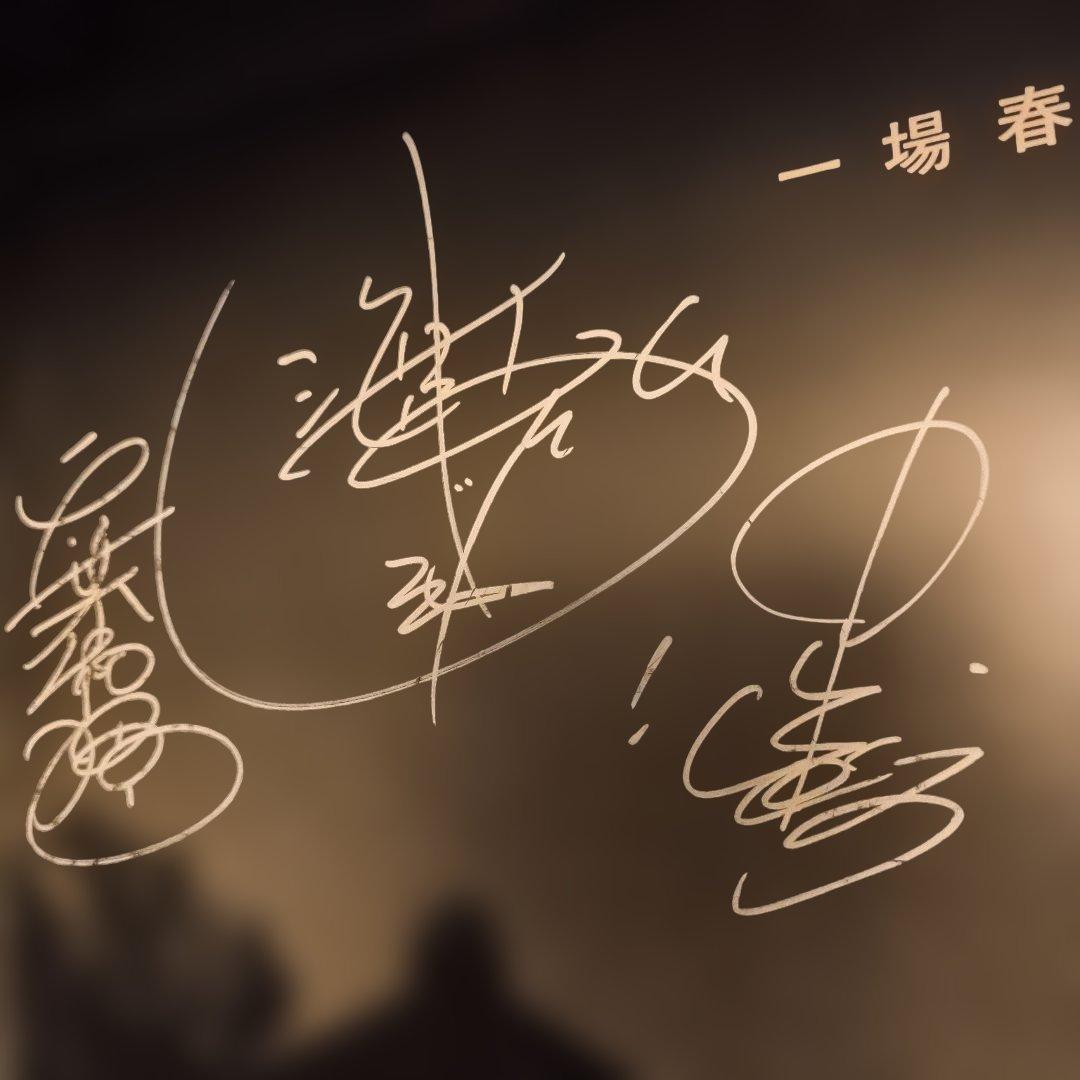 海援隊 武道館ライブ レコード　サイン入り　武田鉄矢 ・中牟田俊男・千葉和臣