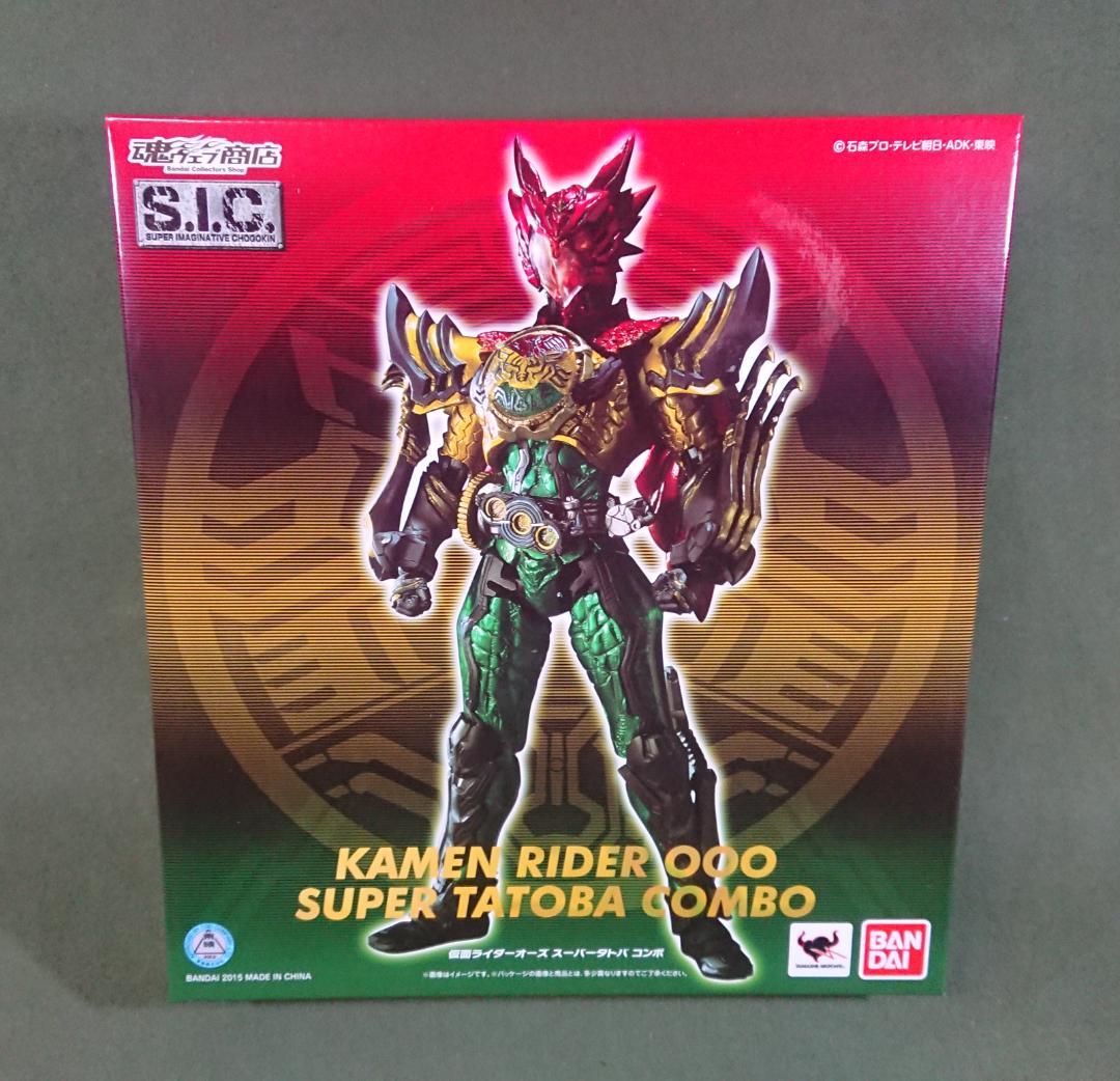 S.I.C. 仮面ライダーオーズ スーパータトバ コンボ