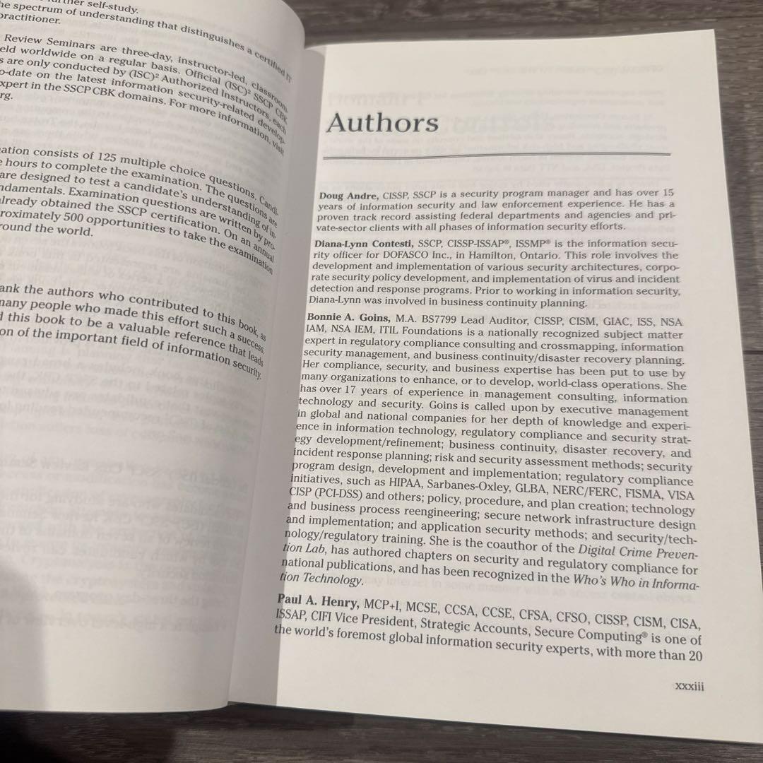 洋書 Official (ISC)2 Guide to the SSCP CBK