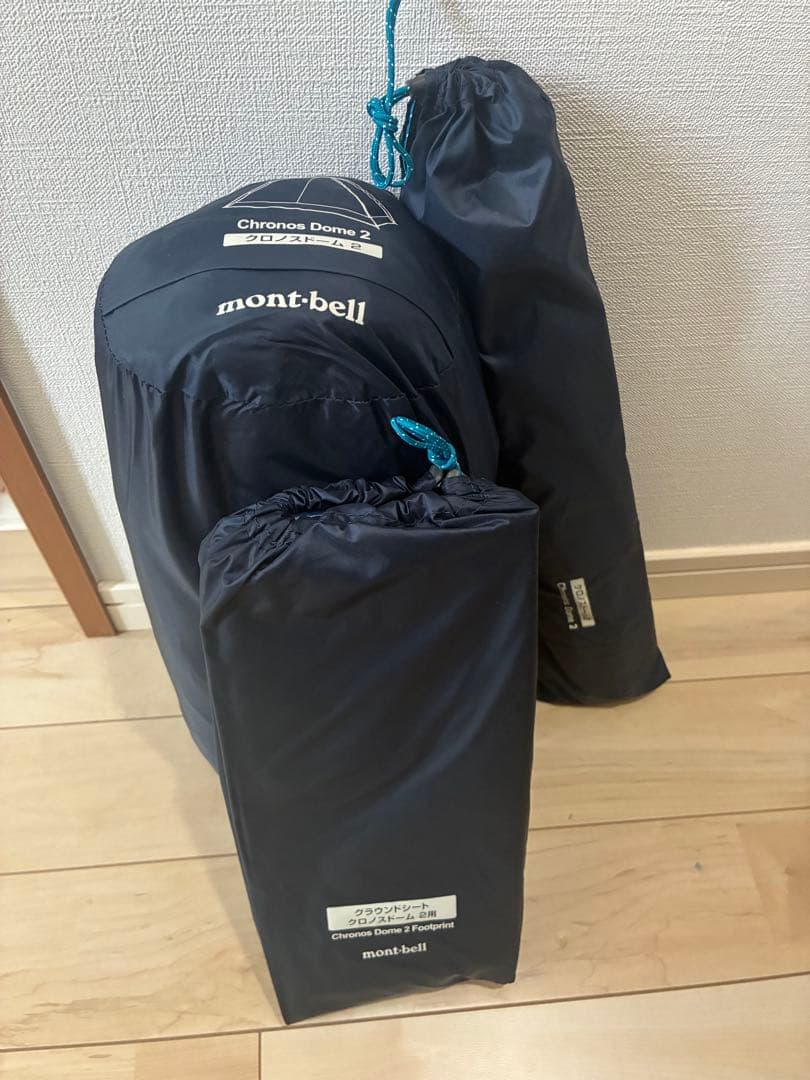 新品モンベル 現行クロノスドーム2 フルセット