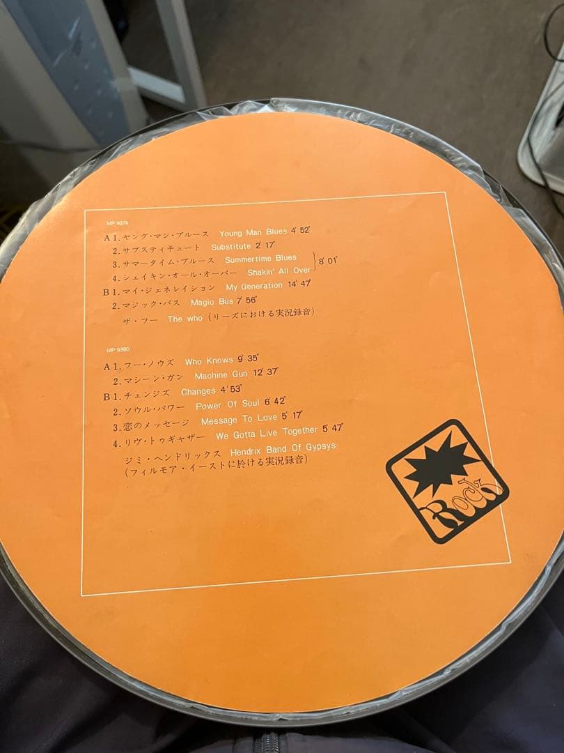 The Who & Jimi Hendrix レコード