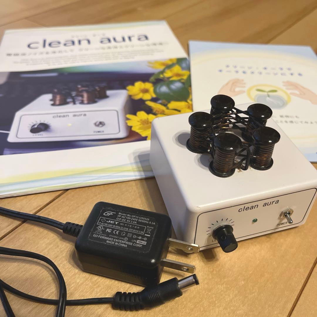 電磁波ノイズ浄化（クリーンオーラ）