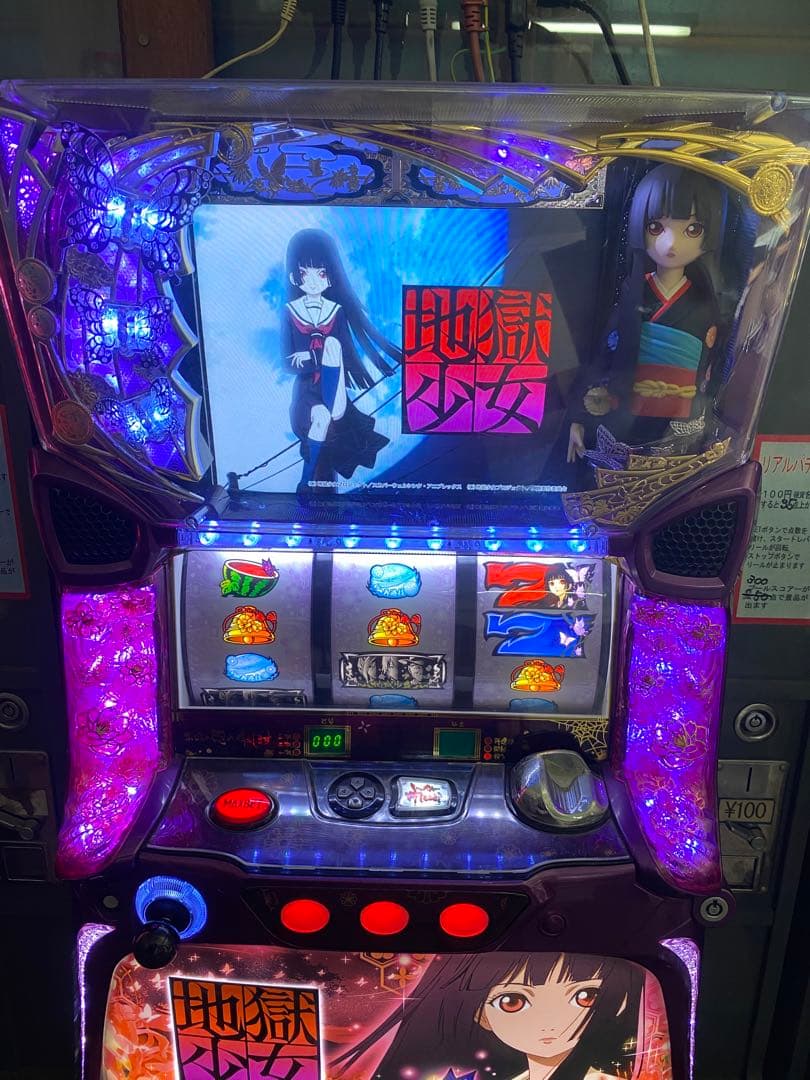 パチスロ実機　地獄少女　初期