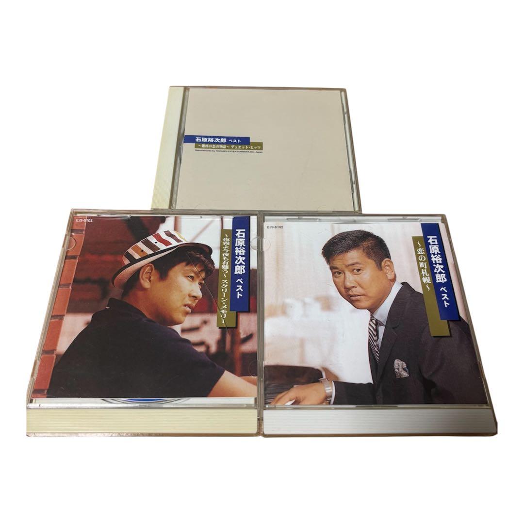 石原裕次郎 DVD BOX CD まとめ売り