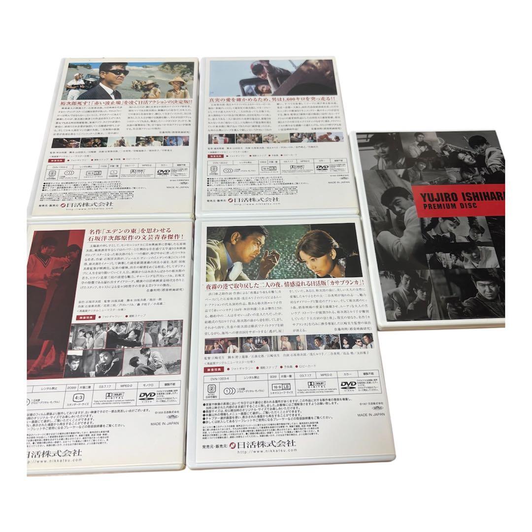 石原裕次郎 DVD BOX CD まとめ売り