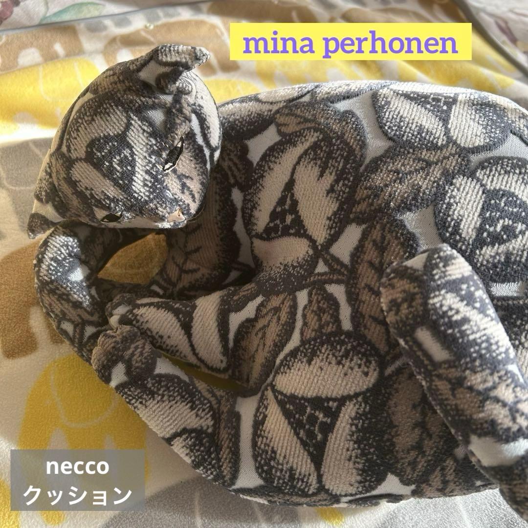 【ミナペルホネン】mina perhonen necco クッション　ねこ