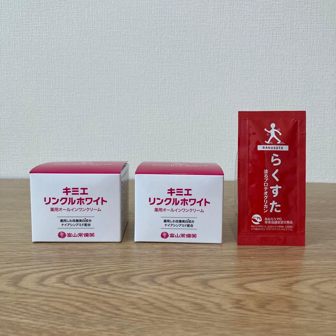 ミキエ リンクルホワイト オールインワン 2個